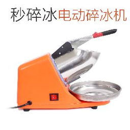 電動碎冰機價格、型號、圖片及橡膠制品相關信息